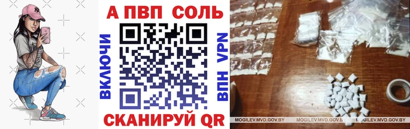 A-PVP VHQ  MEGA как зайти  Нижние Серги 