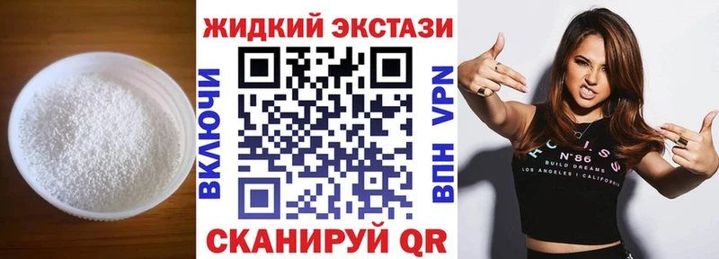Бутират бутик  Нижние Серги 
