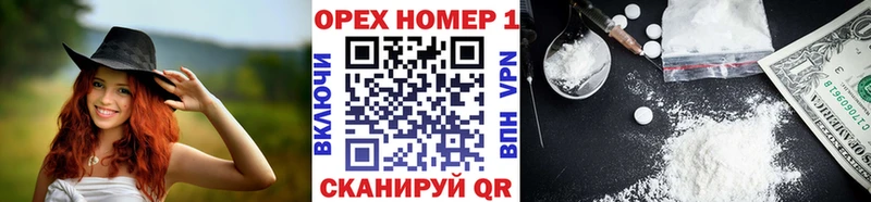 мега ссылка  Нижние Серги  Кокаин Columbia 
