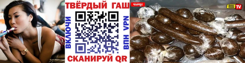 Гашиш гашик Нижние Серги