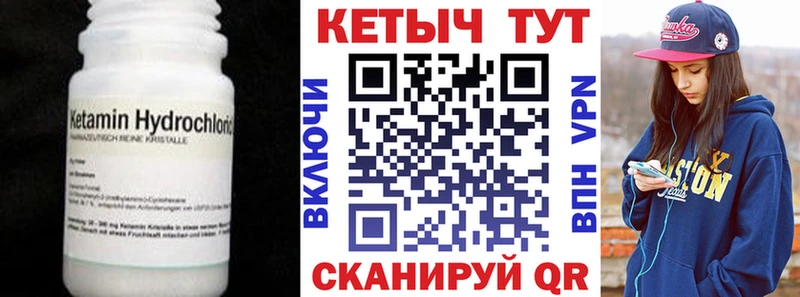 КЕТАМИН ketamine  Нижние Серги 