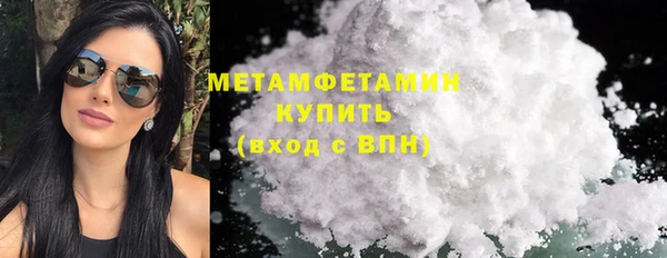 не бодяженный Беломорск