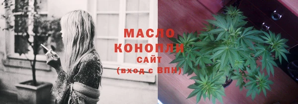 тгк Белокуриха