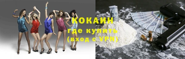 тгк Белокуриха