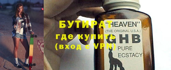 не бодяженный Беломорск