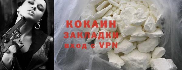 не бодяженный Беломорск