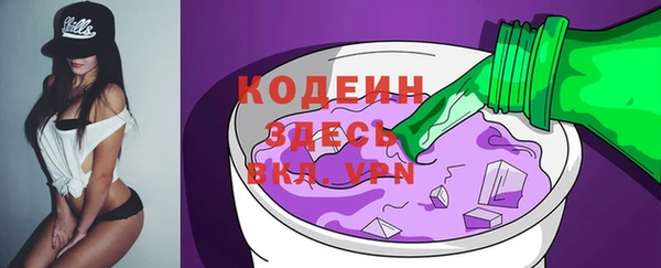 тгк Белокуриха