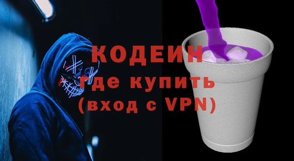 тгк Белокуриха