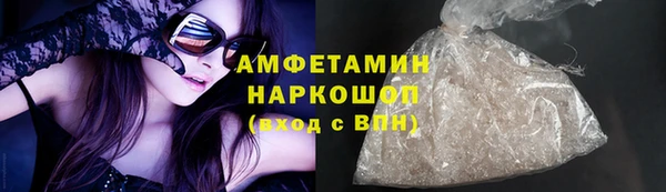 бошки Белоозёрский