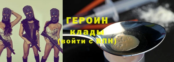 тгк Белокуриха