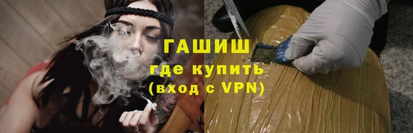 тгк Белокуриха