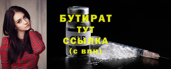 тгк Белокуриха