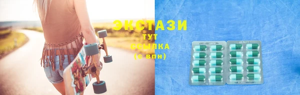 spice Баксан