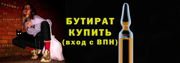 тгк Белокуриха