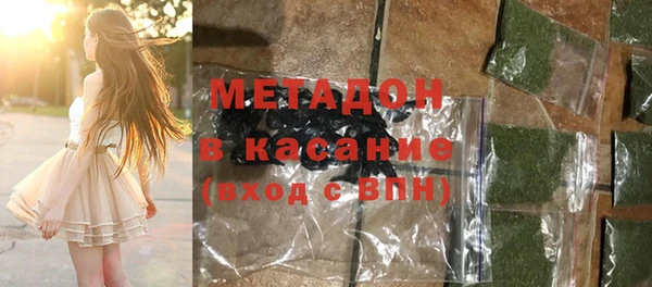 тгк Белокуриха