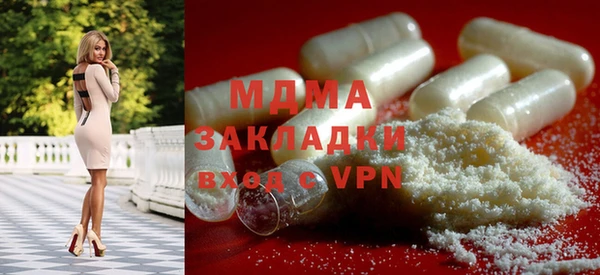тгк Белокуриха