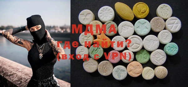 тгк Белокуриха