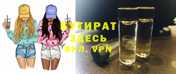 бошки Белоозёрский