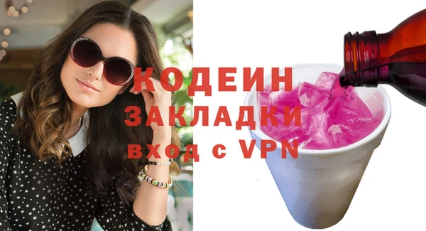 бошки Белоозёрский