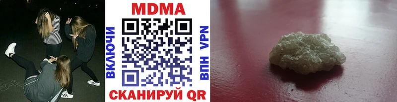 MDMA кристаллы  как найти закладки  Нижние Серги 