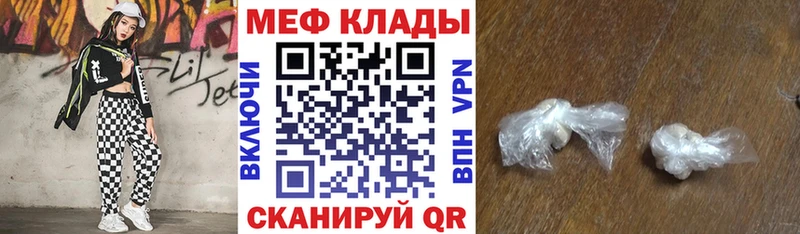 МЕФ mephedrone  где купить   Нижние Серги 