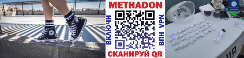 наркота  ссылка на мегу как зайти  МЕТАДОН белоснежный  Нижние Серги 