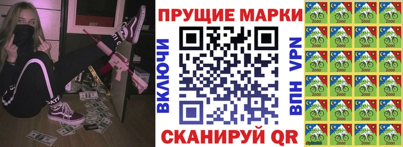 Наркотические марки 1,8мг  где продают наркотики  Нижние Серги 
